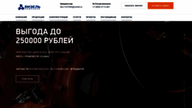 What Comd.ru website looked like in 2022 (1 year ago)