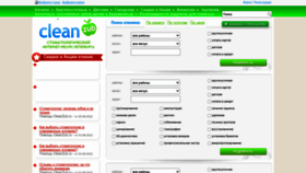 What Cleanzub.ru website looked like in 2022 (1 year ago)