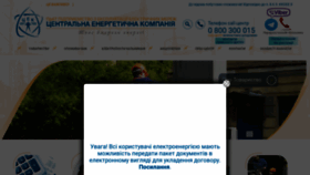 What Cek.dp.ua website looked like in 2022 (1 year ago)