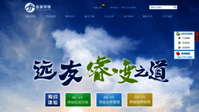 What Cqyyou.com website looked like in 2022 (3 years ago)