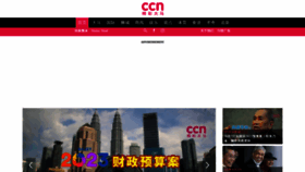 What Cincainews.com website looked like in 2022 (2 years ago)