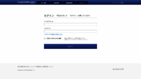 What Cr-support.jp website looked like in 2022 (1 year ago)