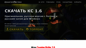 What Cs-all-servers.ru website looked like in 2022 (1 year ago)
