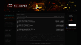 What Cs-elect.ru website looked like in 2022 (1 year ago)