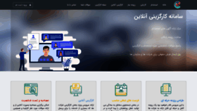 What Cvcode.ir website looked like in 2022 (2 years ago)