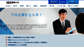What Chugakujuken.net website looked like in 2022 (1 year ago)