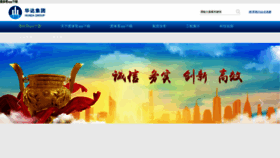 What Chn5d.com website looked like in 2022 (1 year ago)