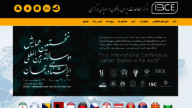 What Cibce.org website looked like in 2022 (2 years ago)