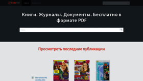 What Cdnpdf.com website looked like in 2022 (2 years ago)