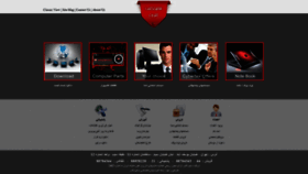 What Cybertex.ir website looked like in 2022 (1 year ago)