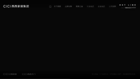 What Cicihome.cn website looked like in 2022 (1 year ago)