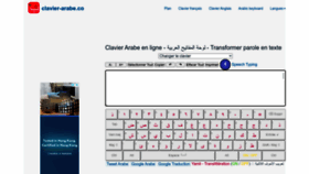 What Clavier-arabe.co website looked like in 2022 (1 year ago)