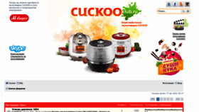 What Cuckoo-club.ru website looked like in 2022 (1 year ago)