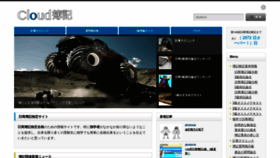 What Cloud-boki.jp website looked like in 2022 (1 year ago)