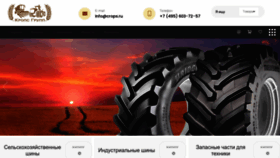 What Crops.ru website looked like in 2022 (1 year ago)