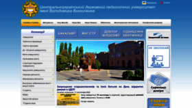 What Cuspu.edu.ua website looked like in 2022 (1 year ago)