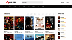 What Cvbchina.com website looked like in 2022 (1 year ago)