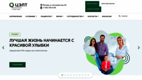 What Celt.ru website looked like in 2022 (1 year ago)