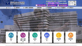 What Chuo-hp.jp website looked like in 2022 (1 year ago)