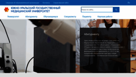 What Chelsma.ru website looked like in 2022 (1 year ago)