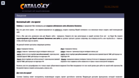 What Ctlx.ru website looked like in 2022 (3 years ago)