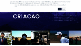 What Criacao.co.jp website looked like in 2022 (2 years ago)