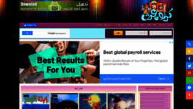 What Cartoon3rbi.net website looked like in 2022 (2 years ago)