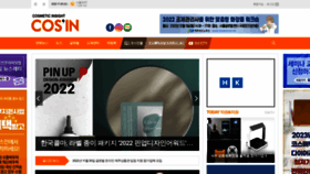 What Cosinkorea.com website looked like in 2022 (1 year ago)