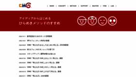 What Community-marketing-generation.jp website looked like in 2022 (1 year ago)