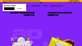 What Cards.goldapple.ru website looked like in 2022 (1 year ago)
