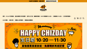 What Chizup.com website looked like in 2022 (1 year ago)