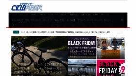 What Cyclorider.com website looked like in 2022 (1 year ago)