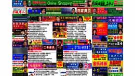 What Calgarychinese.com website looked like in 2022 (1 year ago)