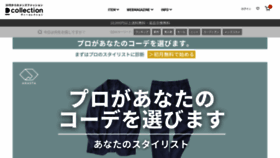 What Clubd.co.jp website looked like in 2022 (2 years ago)