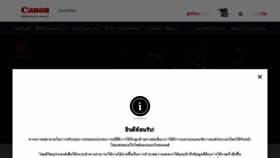What Canon.co.th website looked like in 2022 (1 year ago)