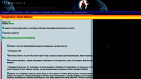 What Coma.su website looked like in 2022 (1 year ago)