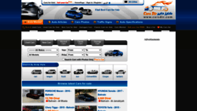 What Carsdir.com website looked like in 2022 (1 year ago)