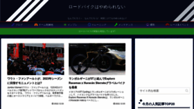 What Chan-bike.com website looked like in 2022 (1 year ago)