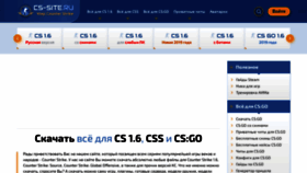 What Cs-site.ru website looked like in 2022 (1 year ago)