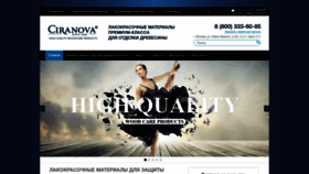What Ciranova.ru website looked like in 2022 (1 year ago)
