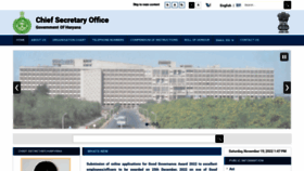 What Csharyana.gov.in website looked like in 2022 (1 year ago)