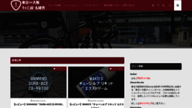 What Cannonball24.com website looked like in 2022 (2 years ago)