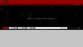 What C81tv.online website looked like in 2022 (3 years ago)