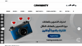 What Cavaraty.com website looked like in 2022 (1 year ago)
