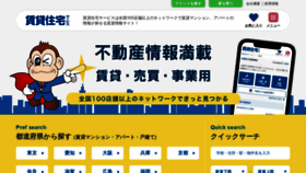 What Cjs.ne.jp website looked like in 2022 (1 year ago)