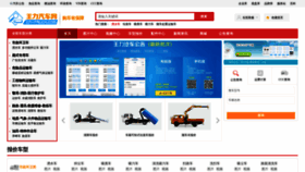 What Cn-truck.com website looked like in 2022 (1 year ago)