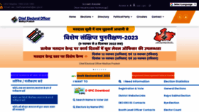 What Ceomadhyapradesh.nic.in website looked like in 2022 (1 year ago)
