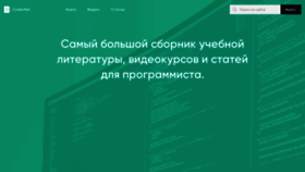 What Codernet.ru website looked like in 2022 (1 year ago)