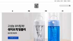 What Cleanboss.kr website looked like in 2022 (1 year ago)
