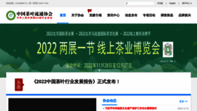 What Ctma.com.cn website looked like in 2022 (1 year ago)